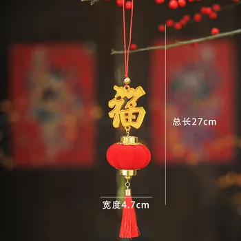 Коледна Украса Висулка Китайски Червен Тигър Година Висулка Фенер Пискюл Висулка Нова Година 2022 Украса
