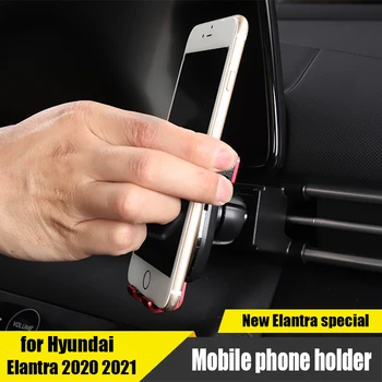 за Hyundai Elantra Avante CN7 2020 2021 авто сплав ABS притежател на мобилен телефон на специална подкрепа за кола