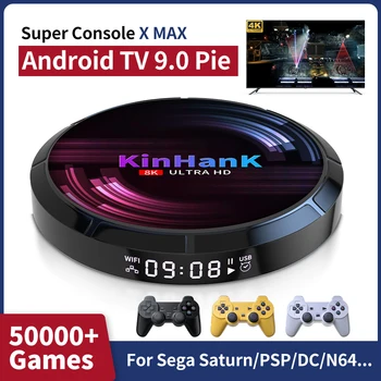 Игрова Конзола Console Super X Max В Ретро Стил, Подходящ За SS/PSP/N64/PS1. Вградени 50000+ класически игри Поддържат изход 4K HD