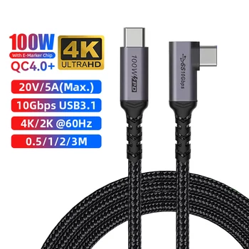 Коляното C USB за кабел тип C За Macbook Pro 5A PD 100 W USB 3.1 Gen 2 10 Gbit / с Бърз USB кабел-C За Samsung S10 PD 3.0 QC 4.0 Кабел