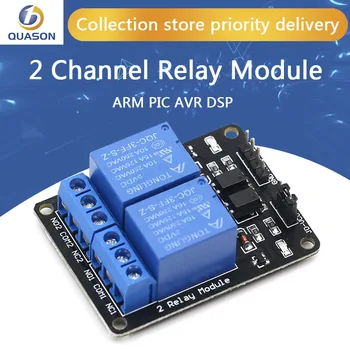 1БР 5 В 2-канален Модул Щит за Arduino ARM PIC AVR DSP Имейл .Ние сме производител и 2-водещият релейного модул