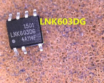 5 бр./лот LNK603DG LNK603 СОП-7 В наличност