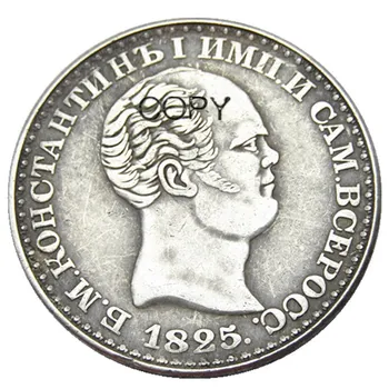 РУСИЯ е 1 РУБЛА 1825 Константин I със сребърно покритие копирни монети