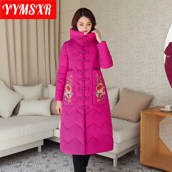 Висококачествено етническа палто с памучна подплата 2021 Зимни нова яке в стил ретро, за майките на Средна и напреднала възраст с памучна подплата За жени