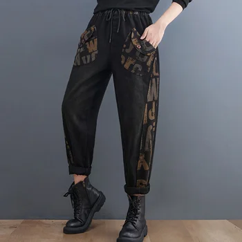Макс Лулу 2021 Есенни женски свободни дънки с принтом в европейски стил Реколта лоскутные Ежедневни дънкови панталони Еластичен дизайн Зреещи