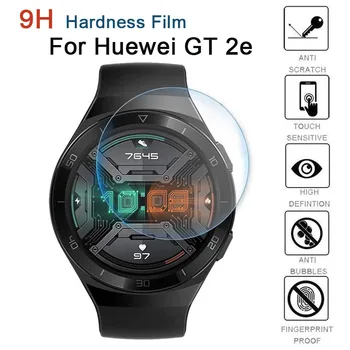 1/3/5 бр. Филм за интелигентни часа 9H Твърдост Защитно фолио от надраскване за Huawei Watch GT 2д Защитен слой от закалено стъкло HD