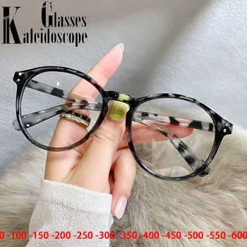 Готови Очила за късогледство на Жените и Мъжете Класически Кръгли Очила за Дами Недалновидни Очила по Рецепта Унисекс Очила -1,5 -6,0