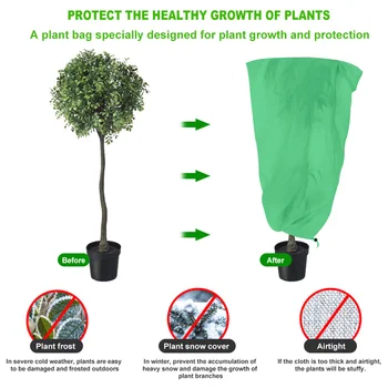 Защитна чанта за растенията Нетканая плат За предпазване от студ и Слънце Калъф за растенията Многофункционална Чанта за градинарски дървета ALS88