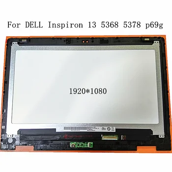 B133HAB01.0 NV133FHM-N41 A11 за DELL Inspiron 13 5368 5378 p69g на лаптопа с LCD дисплей с сензорен екран дигитайзер в събирането с рамка bezel