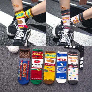 Жените и Мъжете Чифт Чорапи Карикатура Домати Цветен Шоколад Ягодово Пандишпан Дъвка kawai Японски стил прекрасни памучни чорапи