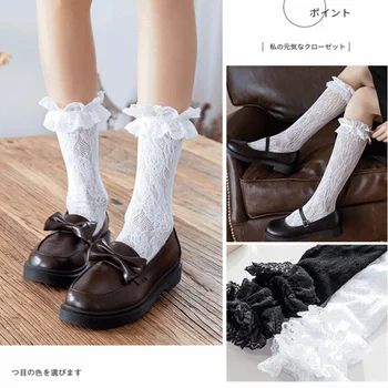 YZ&BH 1 Чифт Бели/черни женски чорапи-тюбиков Бели дантелени Чорапи, Чорапи до прасците