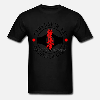 Киокушин Карате мас ояма бойни изкуства на Япония - Мъжки t-shirt по поръчка