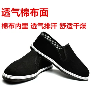 DP61 Стария Пекин фанкоу многопластова на тъканта, обувки, дишаща лека обувки за свободното време с един педал