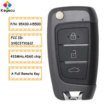 KEYECU Флип Дистанционно Управление на Автомобилен Ключ С 3 Бутона 433 Mhz 4D60 Чип - ключодържател за Hyundai Accent 2018 2019 95430-H5500 SYEC3TX1612