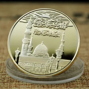 Сувенирни монети Рамадан Мусульманство Коллекционный Подарък Златна Възпоменателна монета
