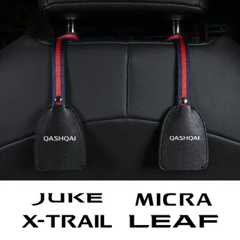 Кука за седалки на Nissan Qashqai J10 J11 Juke Micra K12 K14 X-Trail T32 Leaf Sentra Murano Patrol Pulsar Забележка Измамник Аксесоари