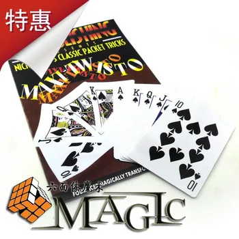Безплатна потягивание - Магически макси-твисто магически покер магически подпори L&L отблизо карта магически трик продукт - търговия на едро