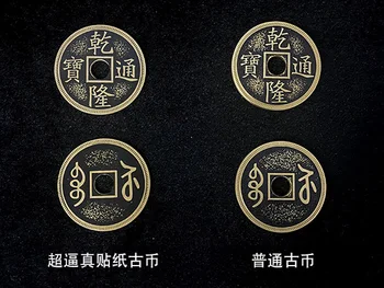 Призрак китайски монети Оливър Меджик Китайски дворец Монета Набор от Близък план Фокуси Илюзии Трик Монети се Появяват Изчезват