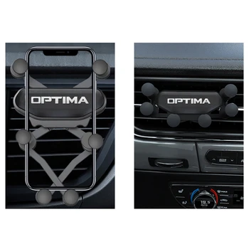 Щипка за закрепване на вентилационни отвори в купето на автомобила, Без Магнитно Притежателя на мобилен телефон за автомобилни Аксесоари KIA Optima