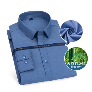 Мъжки ризи от бамбуково влакно, без бръчки, мека копринена риза, без джобове, Пролет-есен, с дълъг ръкав, стандартна однотонная офис риза
