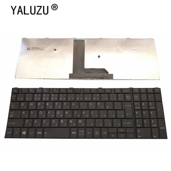 JP JA клавиатура за лаптоп Toshiba Dynabook B25/11 MB B35/M B55/A B45/A R35/M R35/P Сателитен C50-B C50D-B C55-B,Pro R50-B Черен