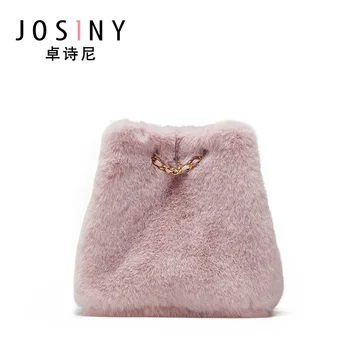 JOSINY Чанти през рамото си, през рамо, за жени, Дамски чанта от изкуствена кожа Однотонная U-образна форма с Голям капацитет с магнитна кука
