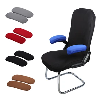 1 Чифт Подвижни Подлакътници на Седалките за оръжие Офис Маса, Стол За облекчаване на Натиска на лакът на Подлакътника на стола Седалките на Защитно покритие на стола