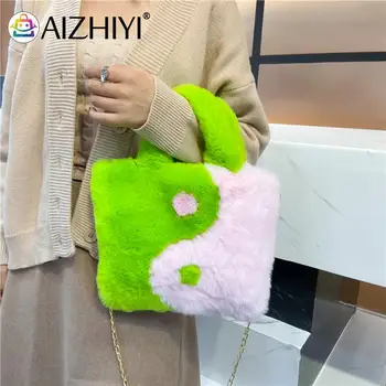 Стилна дамска чанта на рамото Есен Зима Контрастен цвят Плюшен чанта-месинджър Мода момиче за пазаруване Пътни чанти през рамо