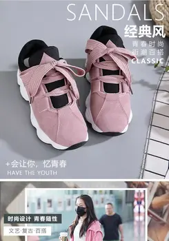 Висококачествена бяла обувки, Спортни обувки, Дамски корейската версия на универсалната бягаща обувки на висок ток, Ежедневни обувки, Дамска мода