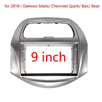 9-инчов Радиоприемная панел за Daewoo Matiz Chevrolet Spark Baic Beat 2018+ Стереопанельный плейър Тире Монтаж на Обемен набор Рамка