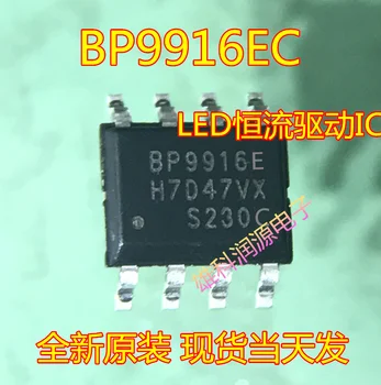 30 парчета BP9916E BP9916EC СОП-8