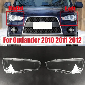 за Mitsubishi Outlander 2010 2011 2012 Покриване на Фаровете на Автомобила с Прозрачни Лещи Корпус Абажура Фарове