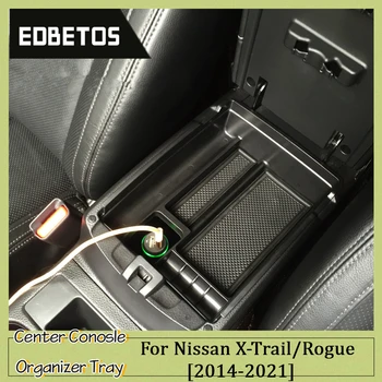 За Nissan Rogue/X-Trail T32-2019 2020 2021 Аксесоари Авто Централен Подлакътник Кутия За Съхранение на Авто Контейнер Калъф за ръкавици