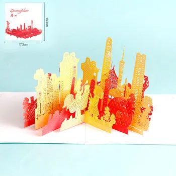 3D Лазерно Рязане Ръчен Цветен Печат на Китай Шанхай, Пекин, Хонг конг Поздравителна Картичка Бизнес Туризъм Творчески Дар Туристически Сувенир