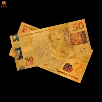 Цветна Хартия за световна валута Бразилия 50 Реала Позлатен Копие на Фалшиви Пари Колекция Златни Банкноти