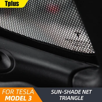 Tplus Кола Прозорец Триъгълна Солнцезащитная Мрежа е за Tesla, Модел 3 Принадлежности за чадъри Вътрешна Защита от Слънцето Три Модел