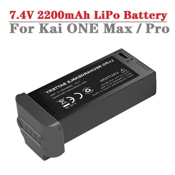 7.4 В 2200 mah LiPo Батерия за KAI ONE PRO/MAX RC Квадрокоптер Резервни Части, Аксесоари 7.4 На безпилотни летателни апарати батерия за Kai 1 Max / Pro