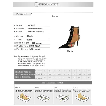 Мода обувки BIGTREE, дамски обувки, latticework, подходящи по цвят, женски ботильоны, ботильоны с препратка джапанки, обувки на високи токове, есенни обувки на висок ток