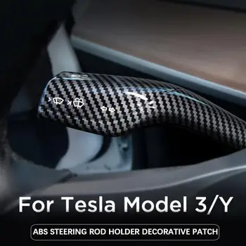 За Tesla, Модел 3 Модел Y Покриване На Скоростния Аксесоари Стволови Съоръжения На Вътрешна Стволови Чистачки, Аксесоари За Волан