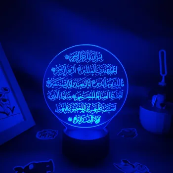 Молитвата Байрам 3D LED RGB Исляма Благочестие Мюсюлмански Символ на нощна светлина Подарък За Приятелите Спалня Маса, Украса на Масата Luminaria Лампара