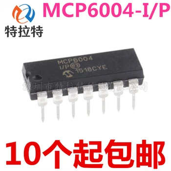 10 бр./лот MCP6004-I/P MCP6004 OP GP 1 Mhz RRO DIP14 нов оригинален Безплатна доставка