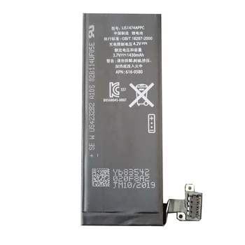 Висококачествена батерия за iphone 4s, iphone 4s Акумулаторна батерия за iphone 4s 1430 ма