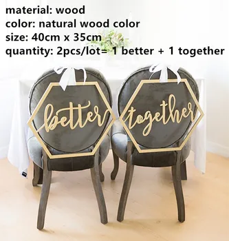 Знаци Сватбена стола Геометрични 