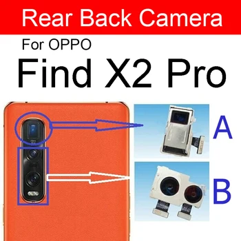 Задната и Предна Камера За OPPO Намерите X X2 X3 Pro Камера за Задно виждане Гъвкава Лента Подмяна на Резервни Части Добре Тестван