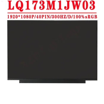 LQ173M1JW03 LQ173M1JW04 17,3-инчов FHD 1920X1080 IPS Матова led матрица 300 Hz удобна технология за LCD дисплей за ASUS, DELL, LENOVO съвместим