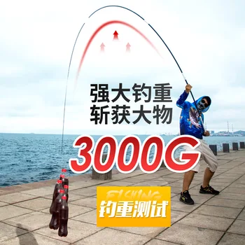 Висококачествена телескопична сверхтвердая сверхлегкая 28-тонная прът от въглеродни влакна 3.6 M 4,5 М 5,4 М 6,3 7,2 М М Модел на тайванската прът за риболов на шаран