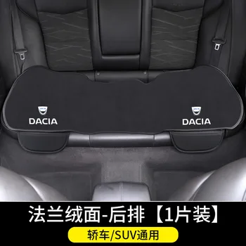 Възглавница за столче за кола Нескользящая Делото Ледена коприна Кадифе Плюш За Dacia Sandero MK2 Аксесоари Stepway