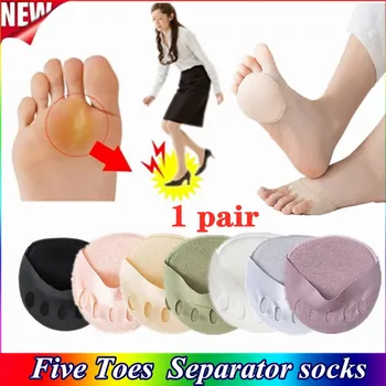 Невидимостта Пятипальцевые мини мазоли Летни Чорапи за грижа за болка в краката, за да се грижи за гъба за краката Удобни чорапи за възглавница за краката