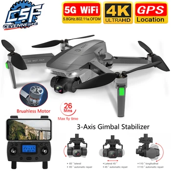 2021 НОВ SG907 MAX / SG907 Pro Drone GPS 5G WIFI 4k HD Ръчна 3-axial карданная камера Поддържа TF карта-RC безпилотни летателни апарати на Разстояние 800 m