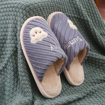 Мъжки и женски Есенно-зимни Нови домашни памучни чехли за измиване на домашно секс Сладки любителите на плюшени